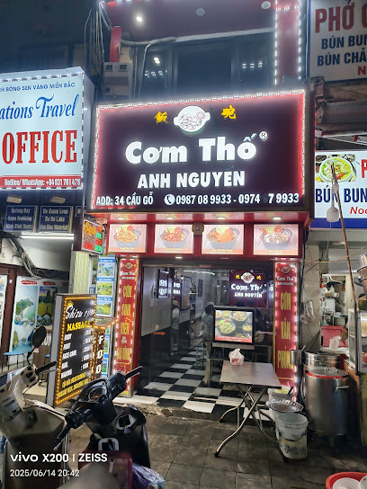 Cơm Thố Anh Nguyễn