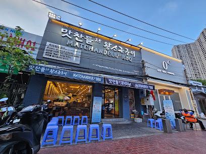 Matchandeul BBQ