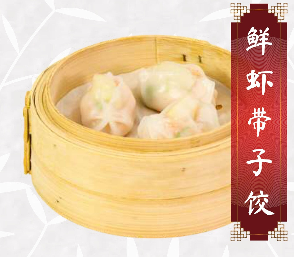 Há Cảo Sò Điệp