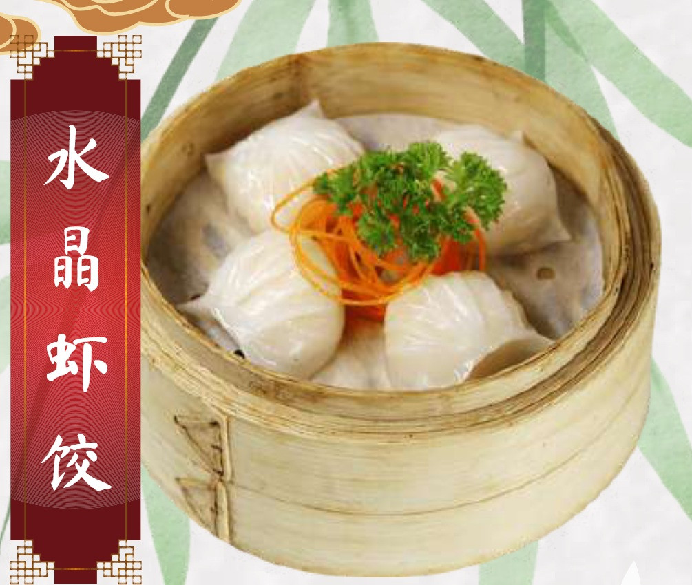 Há Cảo Tôm Hồng Kông