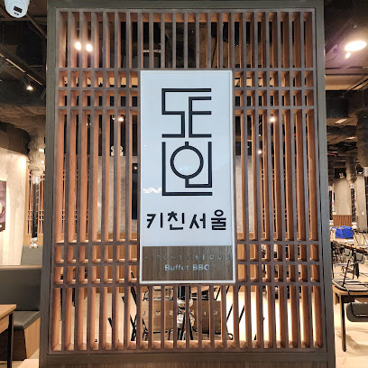 Kitchen Seoul - Tầng 4 Aeon Mall Huế