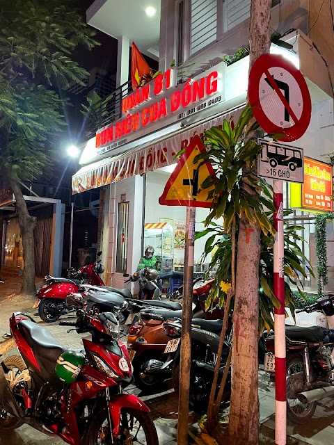 Quán 81 Bún Riêu Cua Đồng Và Bún Chả Cá