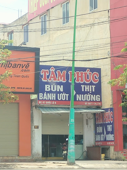 Quán Tâm Phúc