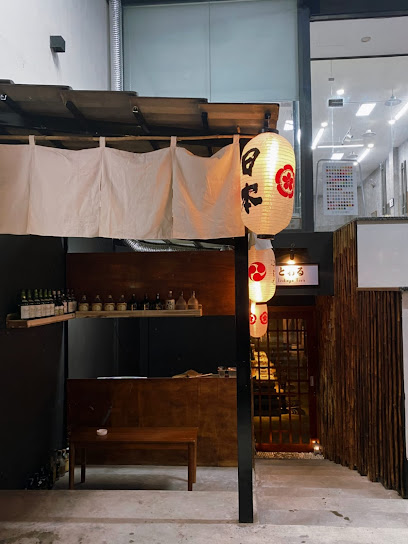 Izakaya Toru Biên Hòa