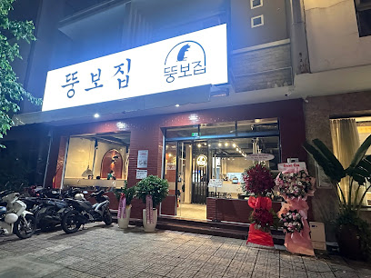 BBQ Ông Mập Biên Hoà