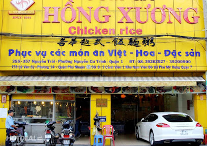 Quán cơm gà Hồng Xương