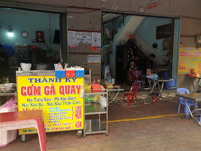 Cơm gà quay Thành Ký