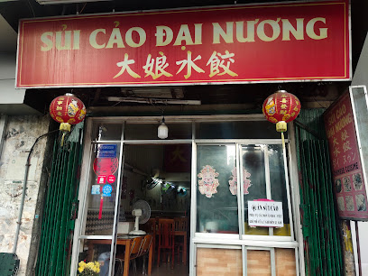 Sủi cảo Đại Nương 大娘水饺