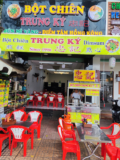 Bột Chiên TRUNG KÝ DimSum 忠記 煎糕 點心 - Since 1990