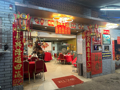 Nhà Hàng Gia Phú Phúc Kiến