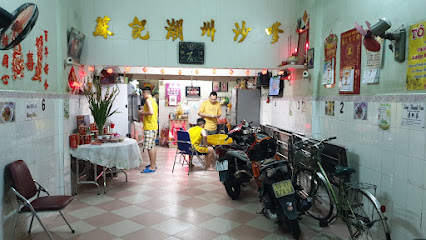 Quán Tô Ký Sa Tế