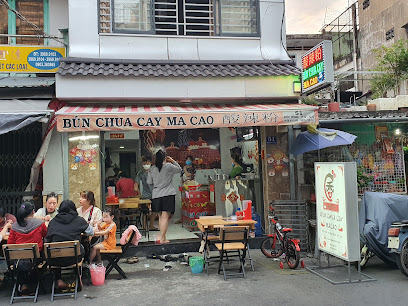 Bún chua cay Macao 酸辣粉 Q6 (HƯƠNG)
