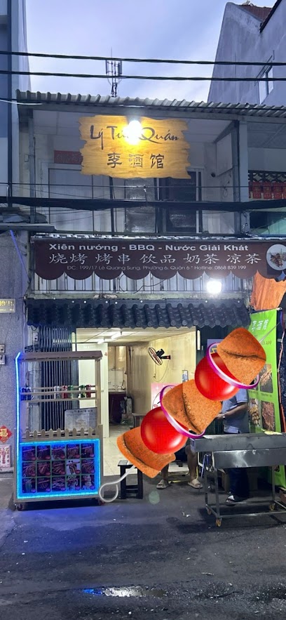Xiên Nướng Lý Tửu Quán Quận 6 - 李酒馆烧烤店第六郡