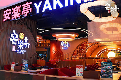 炭火焼肉 安楽亭 ANRAKUTEI Japanese BBQ-Parc Mall Quận 8店