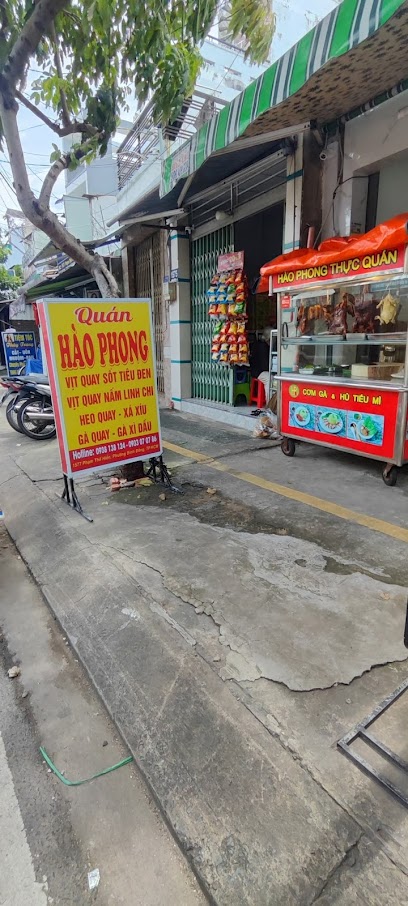 Quán Hào Phong 濠豐食館