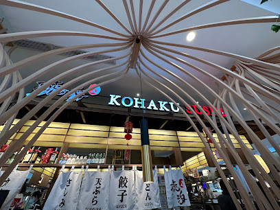 KOHAKU SUSHI - VẠN HẠNH MALL