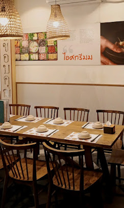 Bếp Thái Koh Yam - Bà Triệu