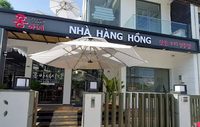 NHÀ HÀNG HỒNG 홍아네