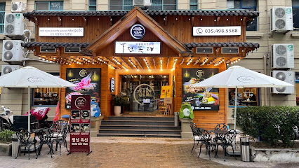 Nhà Hàng Thịt Nướng Hàn Quốc Geon Bot Dae