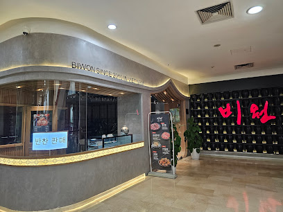 Nhà hàng Biwon