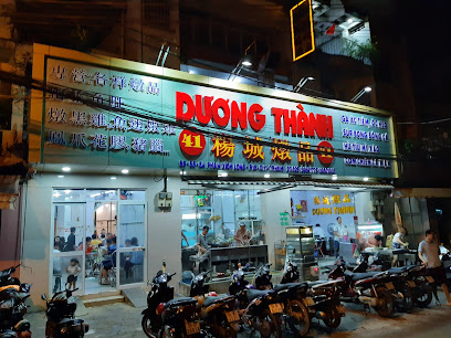 Quán ăn DƯƠNG THÀNH 楊 城 燉 品