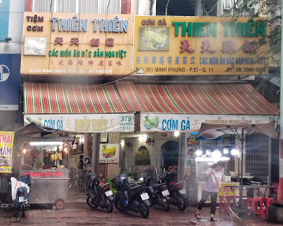 Tiệm Cơm Gà Thiên Thiên