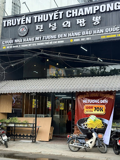 Truyền Thuyết ChamPong Bình Thạnh - 전설의짬뽕 빈탄