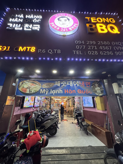 KIMBAP & JEONG BBQ