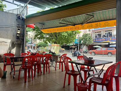 A Lủ Mì Gia