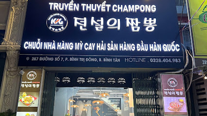 Truyền Thuyết ChamPong Bình Tân - 전설의짬뽕 빈떤점