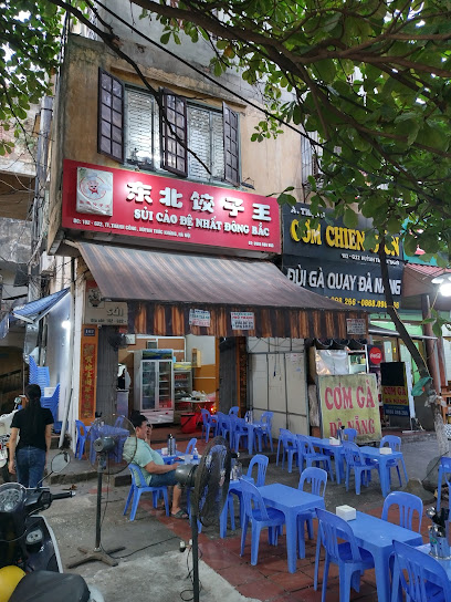 Sủi Cảo Đệ Nhất Đông Bắc