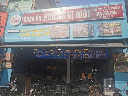 Nhà Hàng Hương Vị Mới (新品味餐厅)