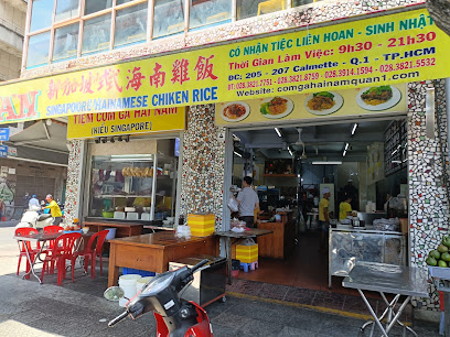 Cơm Gà Hải Nam